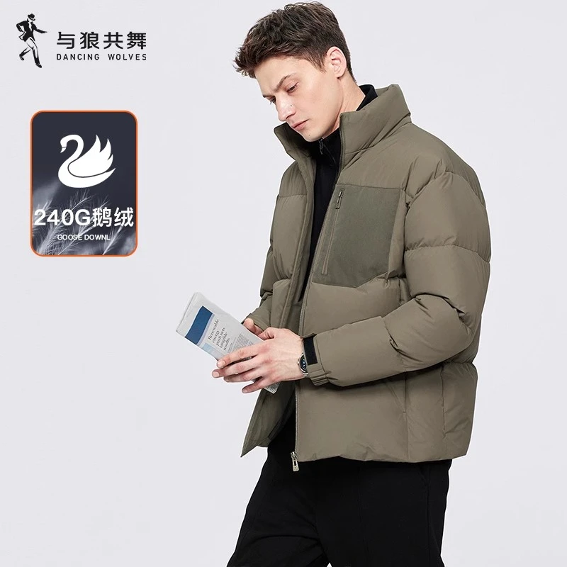 【240G重磅鹅绒】与狼共舞立领羽绒服2024冬季新款锁温厚实男士外套