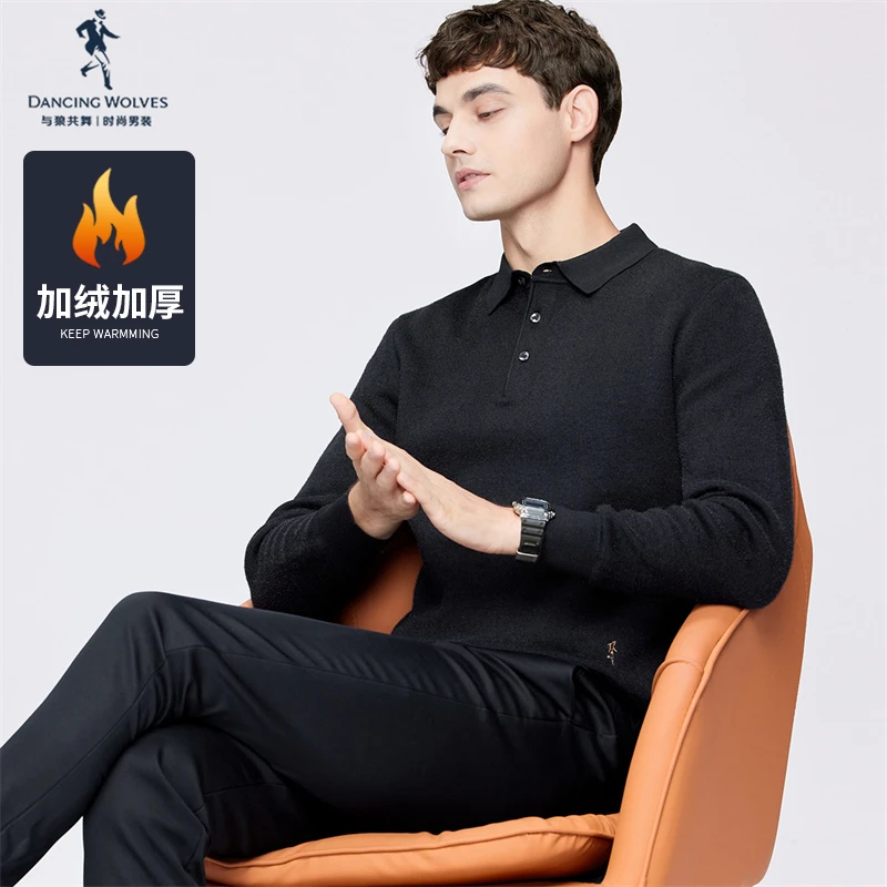 【加绒】与狼共舞翻领羊毛衫男士2024秋冬新款保暖套头加厚毛衫
