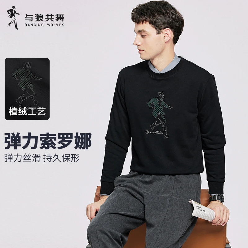 【弹力索罗娜】与狼共舞圆领卫衣男2024春季新款植绒刺绣套头上衣