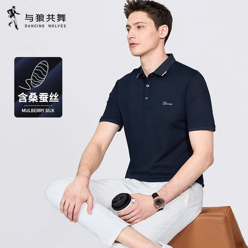 【含桑蚕丝】与狼共舞翻领短袖T恤男子冰感士2025夏季新款撞色polo