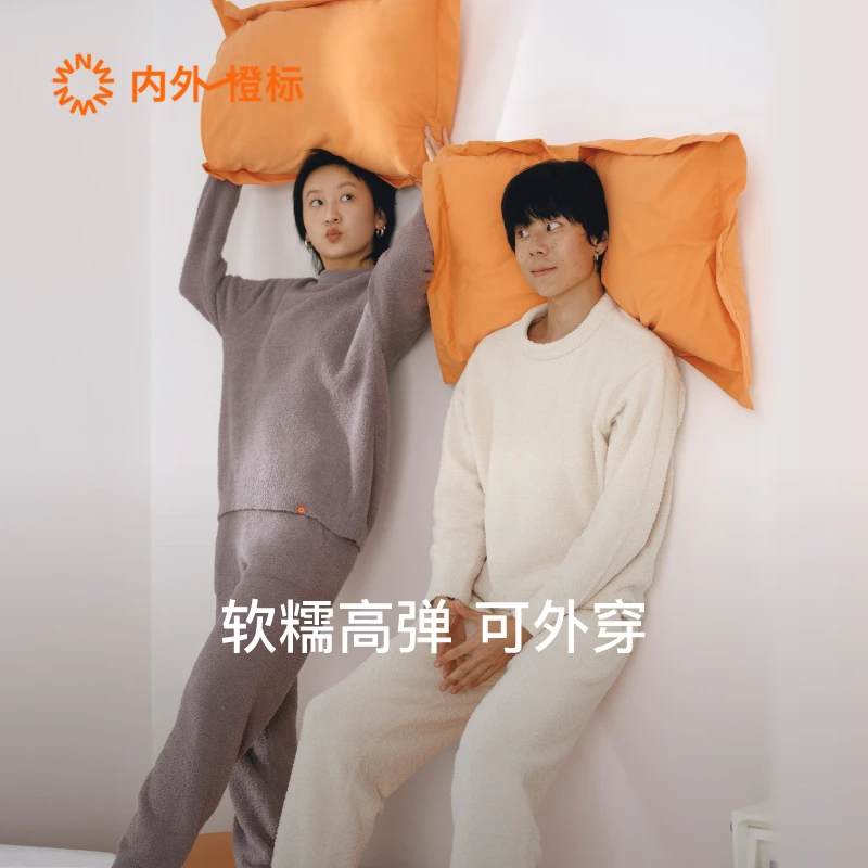 【千层绒情侣款家居服】NEIWAI情侣保暖可外穿千层绒软绵绵睡衣秋冬