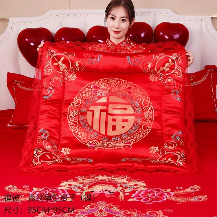 【新疆包邮】高质量结婚福被新娘出嫁坐福垫喜垫福垫婚庆坐垫百福
