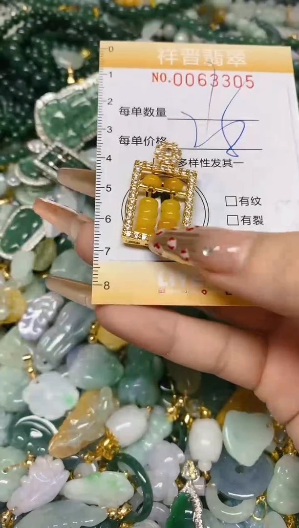 【闪购商品】翡翠颈饰未镶嵌闪购0063305
