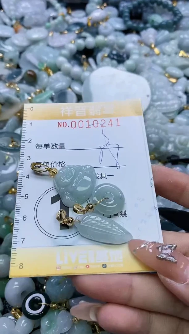 【闪购商品】翡翠颈饰未镶嵌闪购0010241