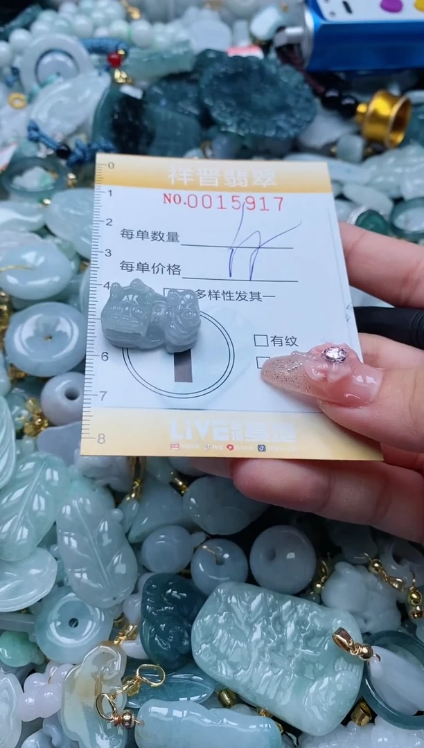 【闪购商品】翡翠颈饰未镶嵌闪购0015917