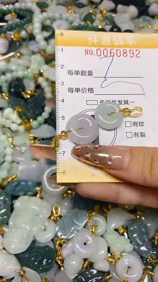 【闪购商品】翡翠颈饰未镶嵌闪购0060892