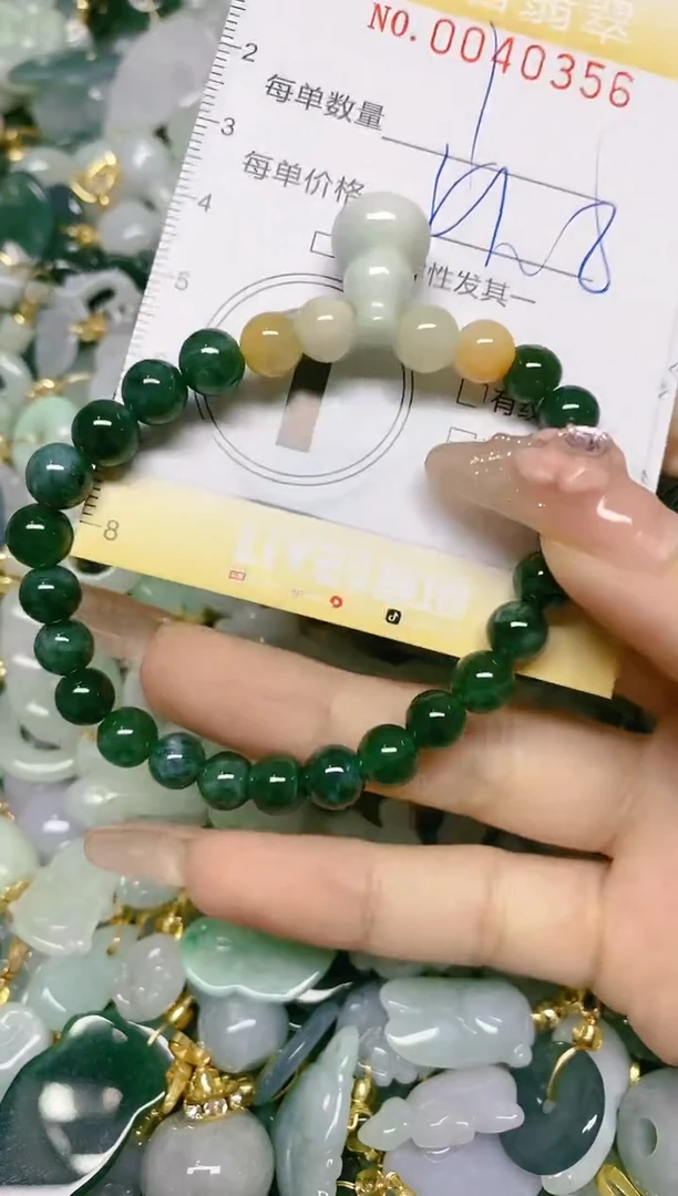 【闪购商品】翡翠颈饰未镶嵌闪购0040356