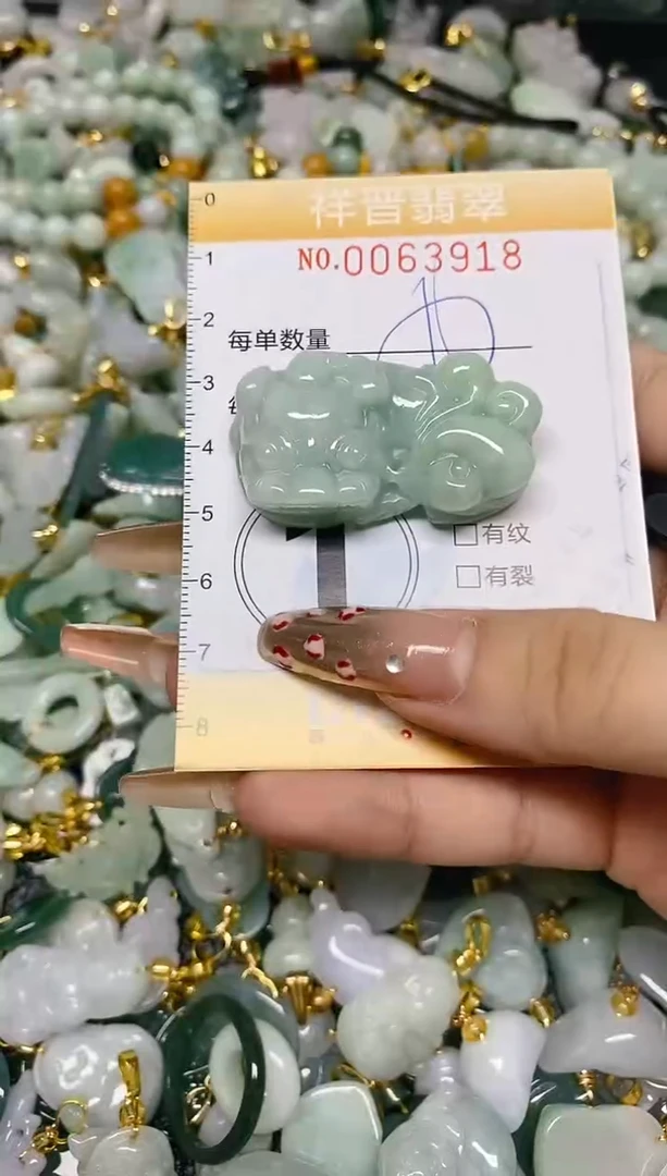 【闪购商品】翡翠颈饰未镶嵌闪购0063918