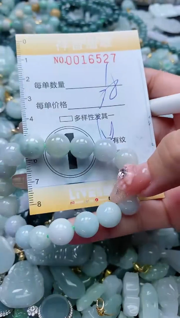 【闪购商品】翡翠颈饰未镶嵌闪购0016527