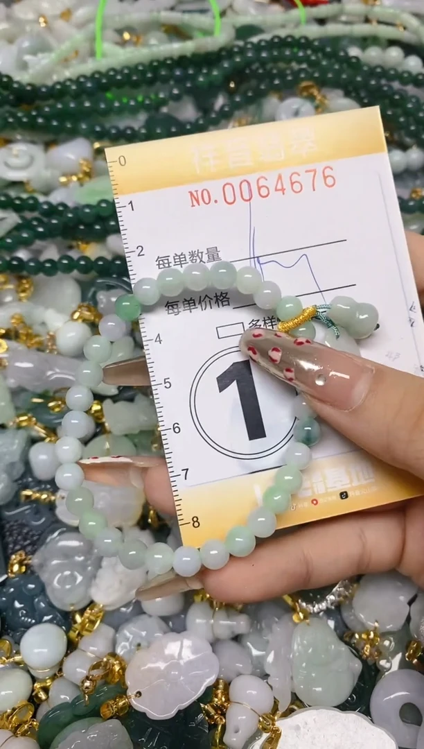 【闪购商品】翡翠颈饰未镶嵌闪购0064676