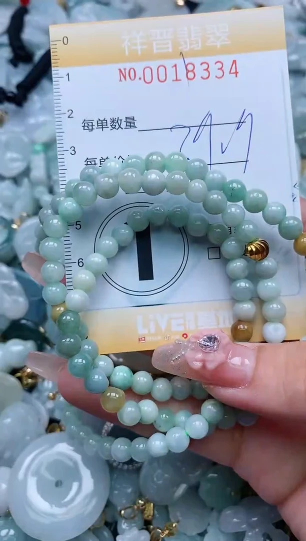 【闪购商品】翡翠颈饰未镶嵌闪购0018334