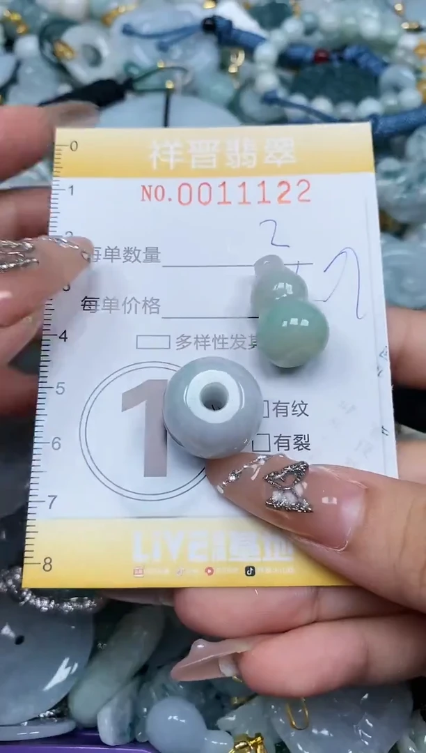 【闪购商品】翡翠颈饰未镶嵌闪购0011122