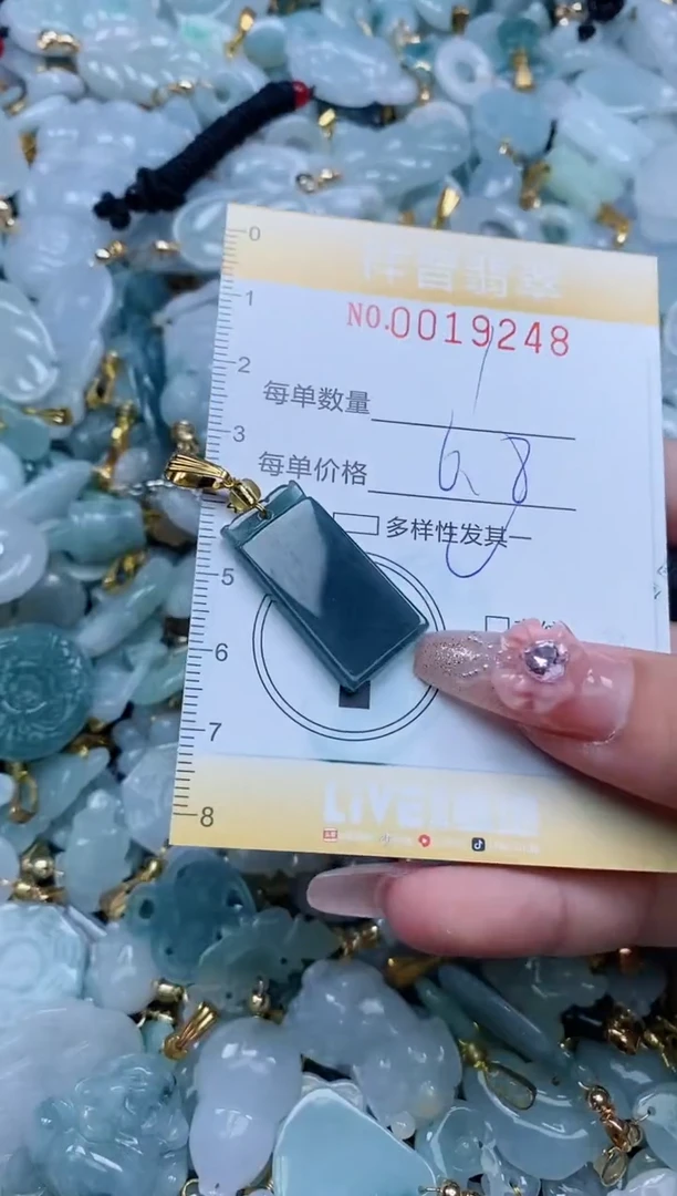 【闪购商品】翡翠颈饰未镶嵌闪购0019248多样性发其一