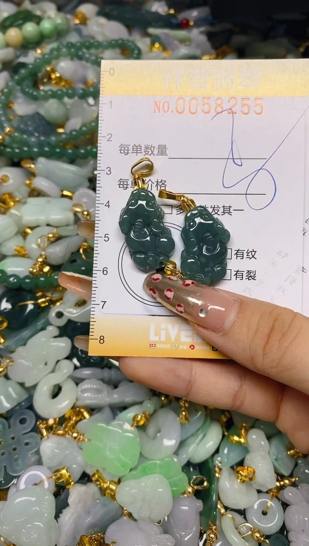【闪购商品】翡翠颈饰未镶嵌闪购0058255