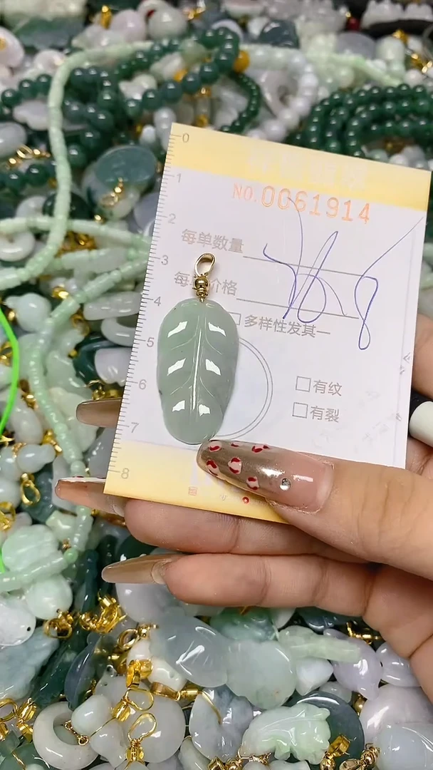 【闪购商品】翡翠颈饰未镶嵌闪购0061914