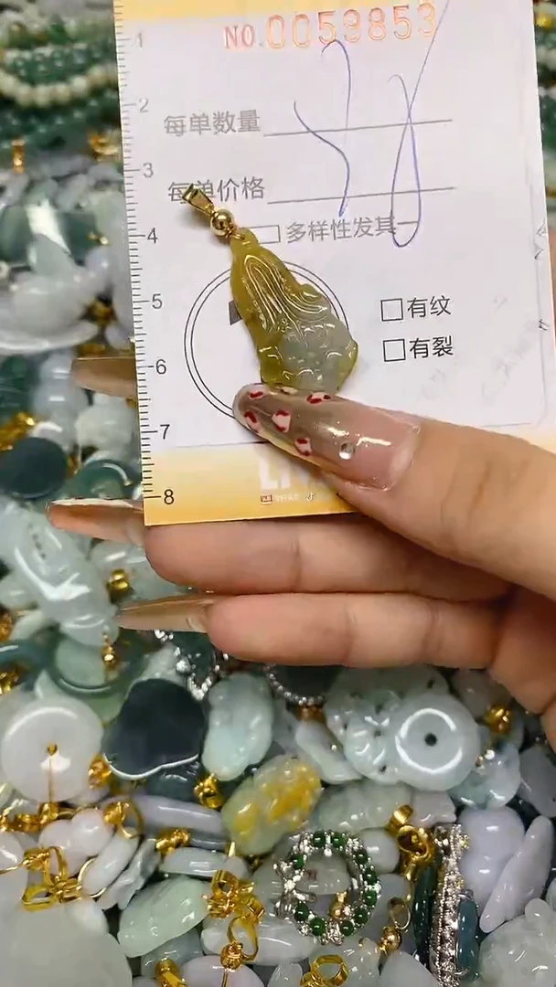 【闪购商品】翡翠颈饰未镶嵌闪购0059853