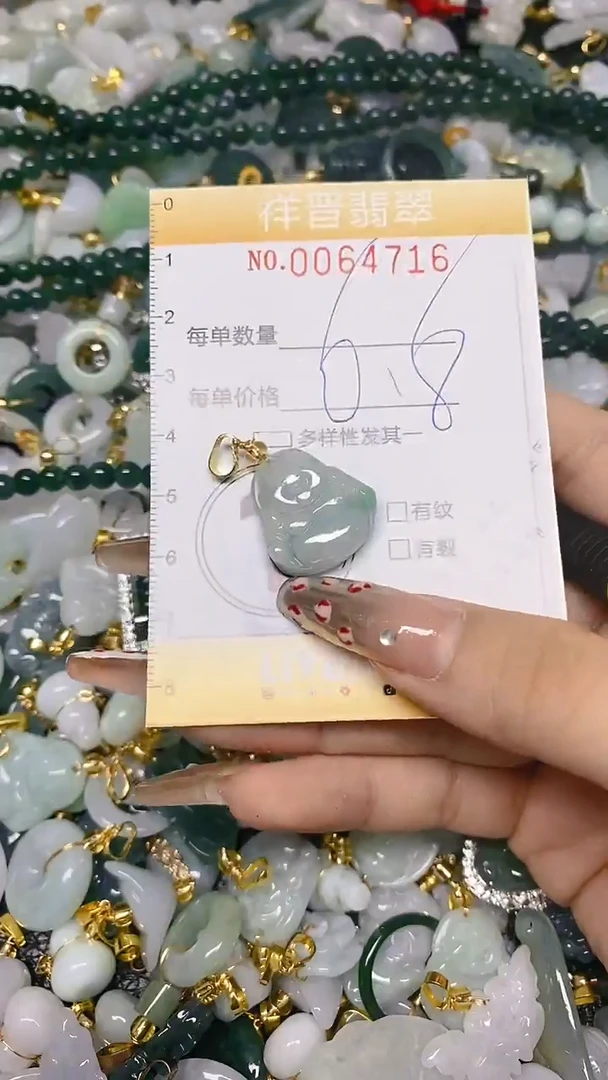 【闪购商品】翡翠颈饰未镶嵌闪购0064716