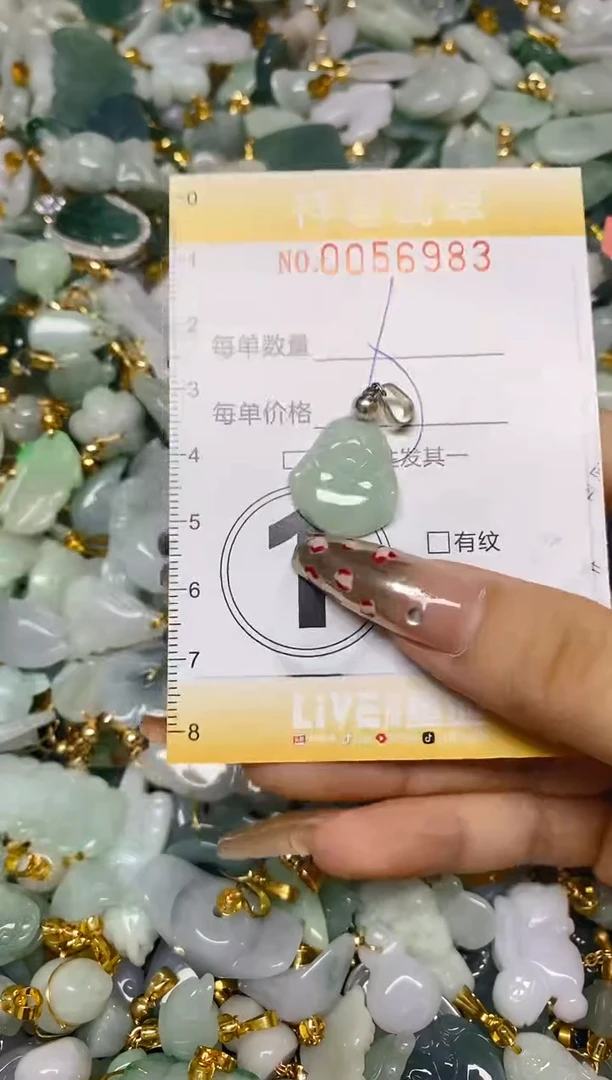 【闪购商品】翡翠颈饰未镶嵌闪购0056983