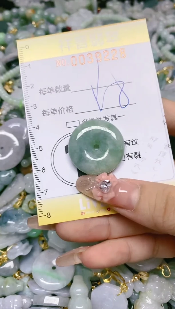 【闪购商品】翡翠颈饰未镶嵌闪购0039228