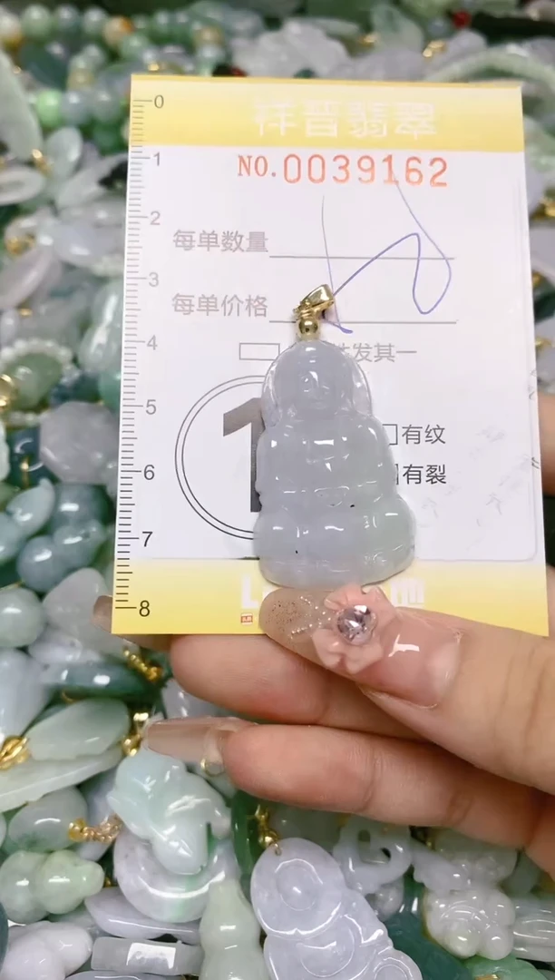 【闪购商品】翡翠颈饰未镶嵌闪购0039162