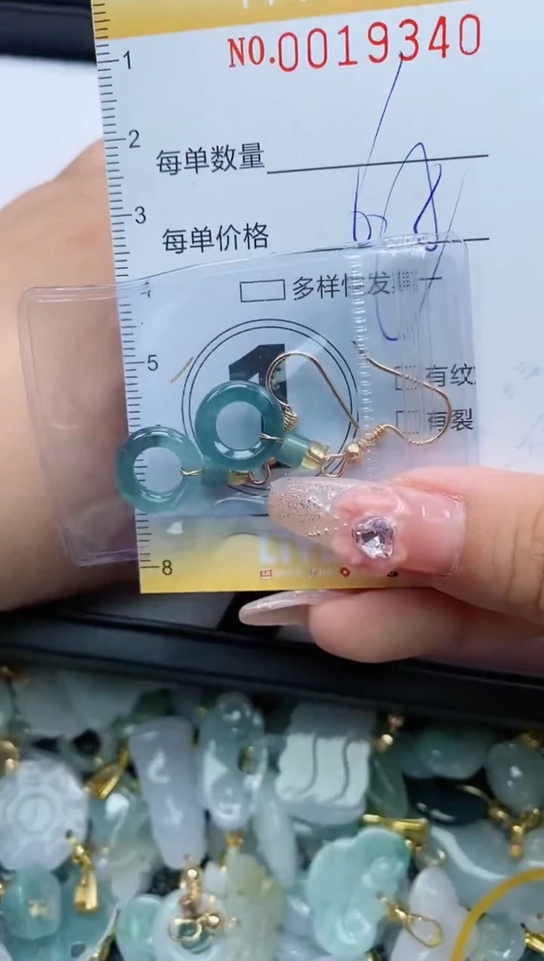 【闪购商品】翡翠颈饰未镶嵌闪购0019340多样性发其一