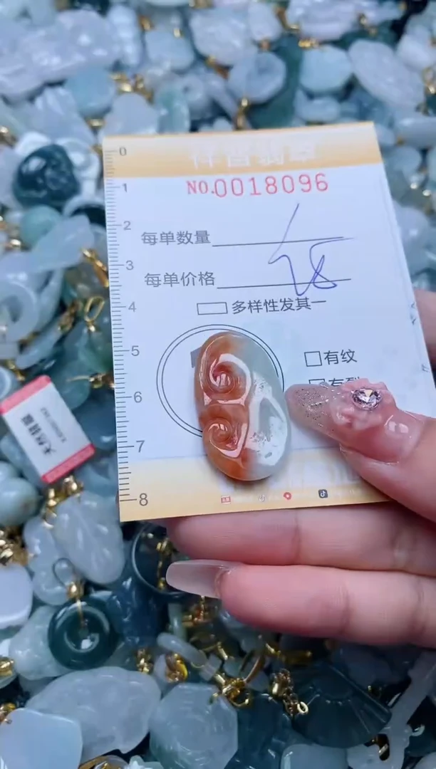 【闪购商品】翡翠颈饰未镶嵌闪购0018096