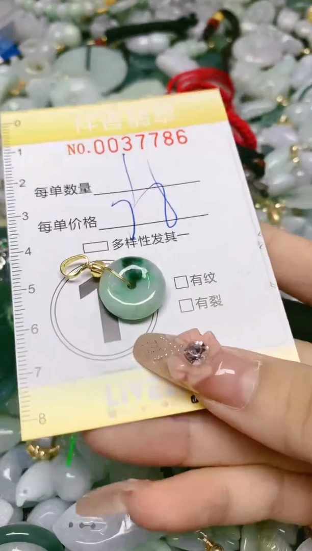 【闪购商品】翡翠颈饰未镶嵌闪购0037786