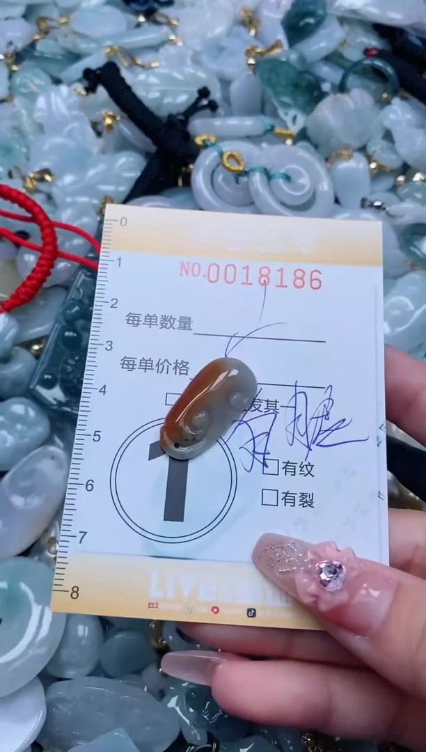 【闪购商品】翡翠颈饰未镶嵌闪购0018186