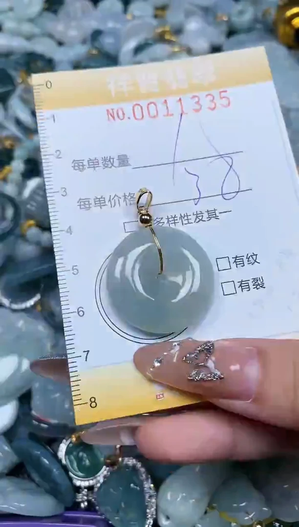 【闪购商品】翡翠颈饰未镶嵌闪购0011335