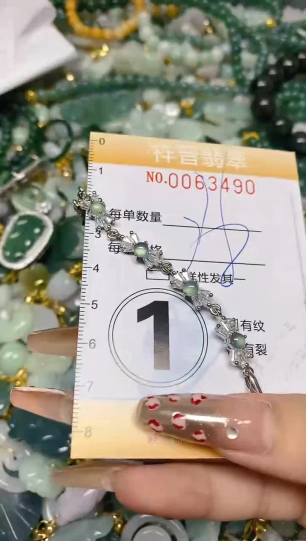 【闪购商品】翡翠颈饰未镶嵌闪购0063490