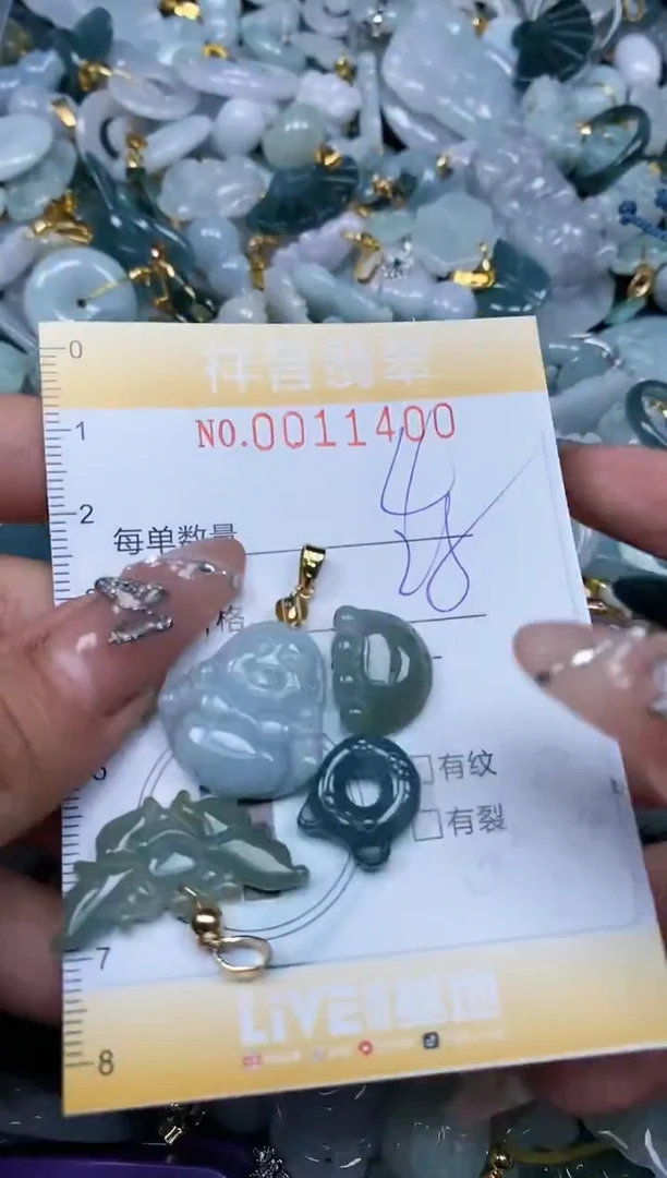 【闪购商品】翡翠颈饰未镶嵌闪购0011400