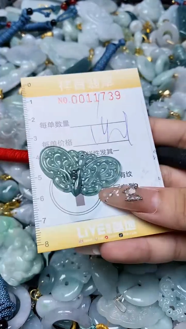 【闪购商品】翡翠颈饰未镶嵌闪购商品0011739·