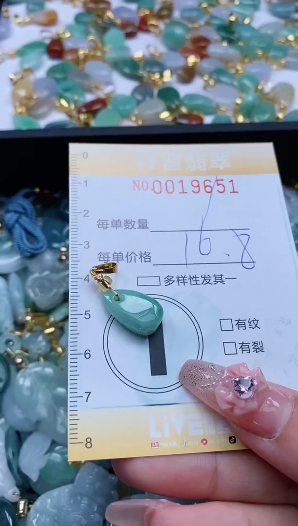 【闪购商品】翡翠颈饰未镶嵌闪购0019651