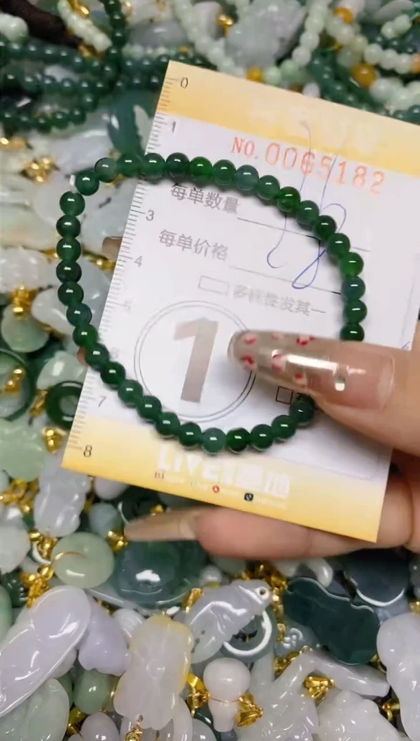 【闪购商品】翡翠颈饰未镶嵌闪购0065182