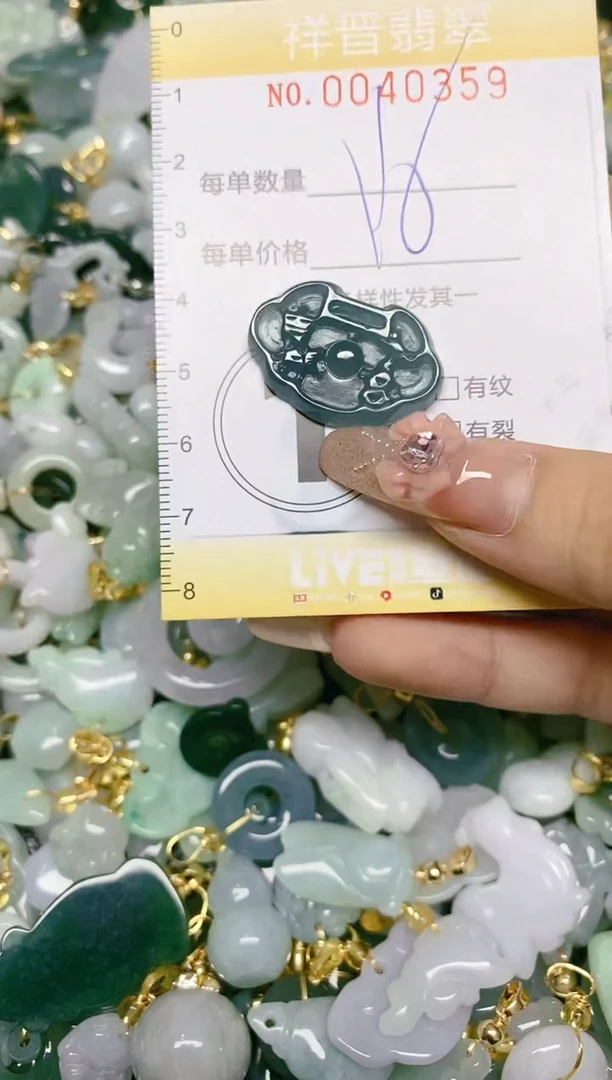 【闪购商品】翡翠颈饰未镶嵌闪购0040359