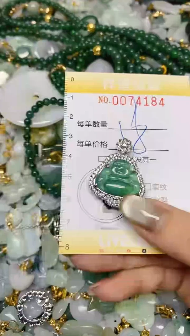 【闪购商品】翡翠颈饰未镶嵌闪购0074184