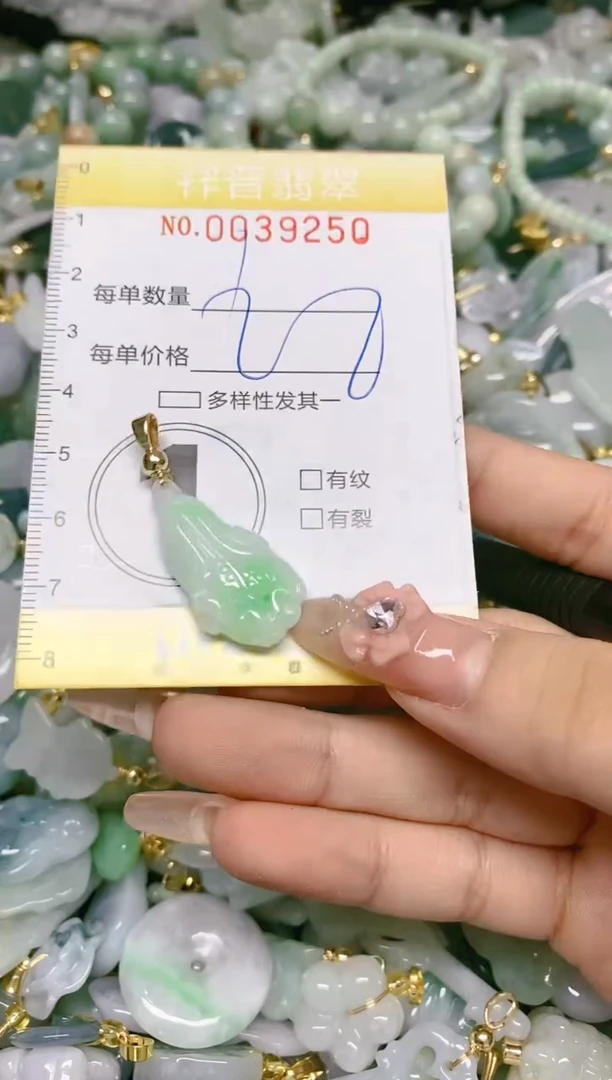 【闪购商品】翡翠颈饰未镶嵌闪购0039250