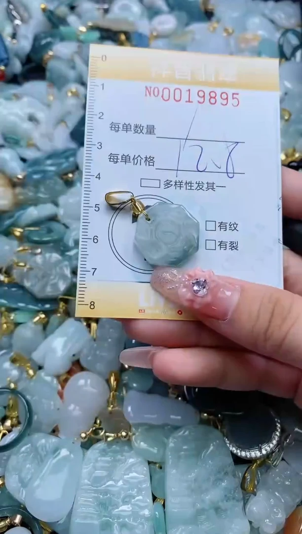 【闪购商品】翡翠颈饰未镶嵌闪购0019895
