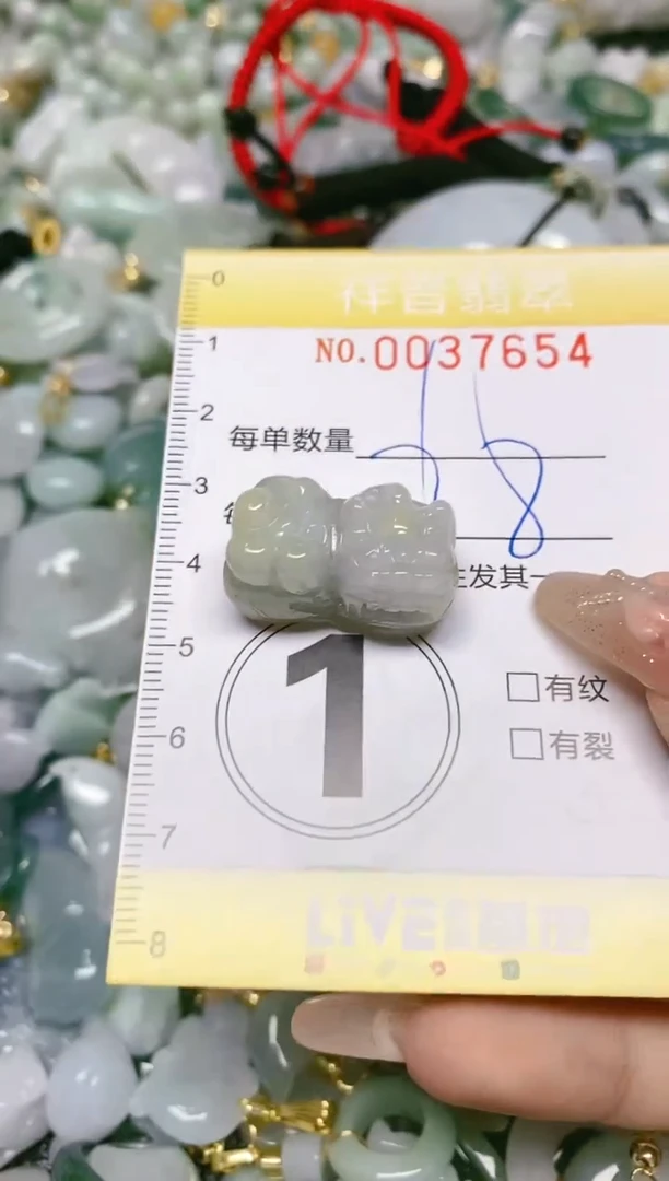 【闪购商品】翡翠颈饰未镶嵌闪购0037654