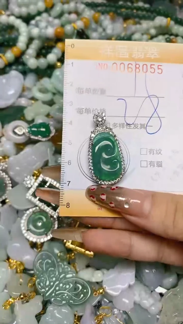 【闪购商品】翡翠颈饰未镶嵌闪购0068056