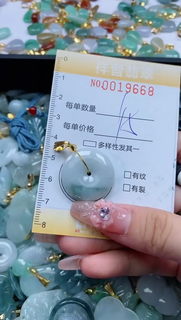 【闪购商品】翡翠颈饰未镶嵌闪购0019668