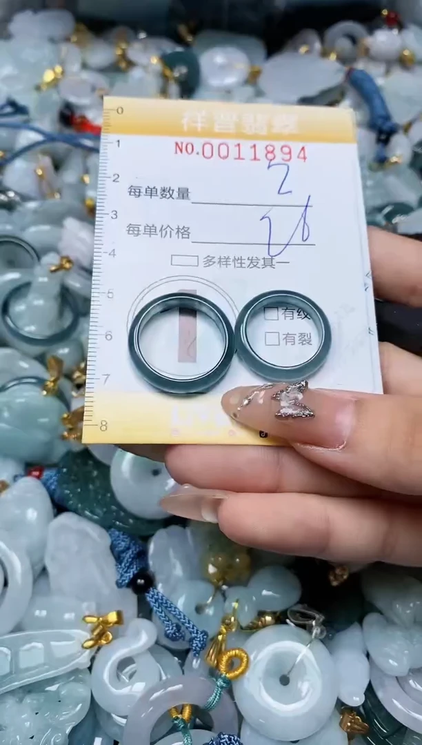 【闪购商品】翡翠颈饰未镶嵌闪购商品00118994