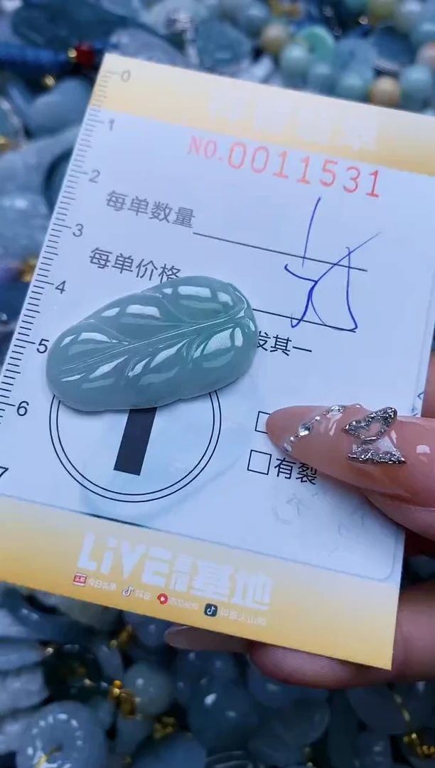 【闪购商品】翡翠颈饰未镶嵌闪购0011532