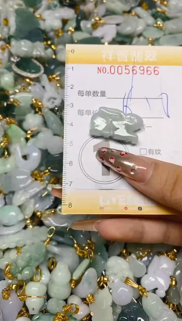 【闪购商品】翡翠颈饰未镶嵌闪购0056966