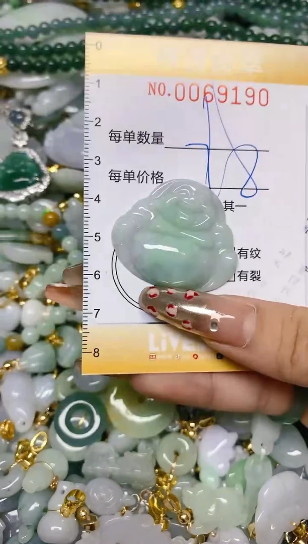 【闪购商品】翡翠颈饰未镶嵌闪购0069190