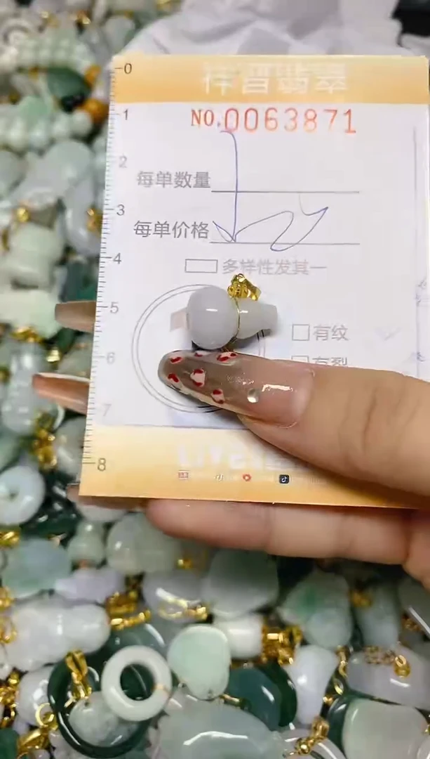 【闪购商品】翡翠颈饰未镶嵌闪购0063871