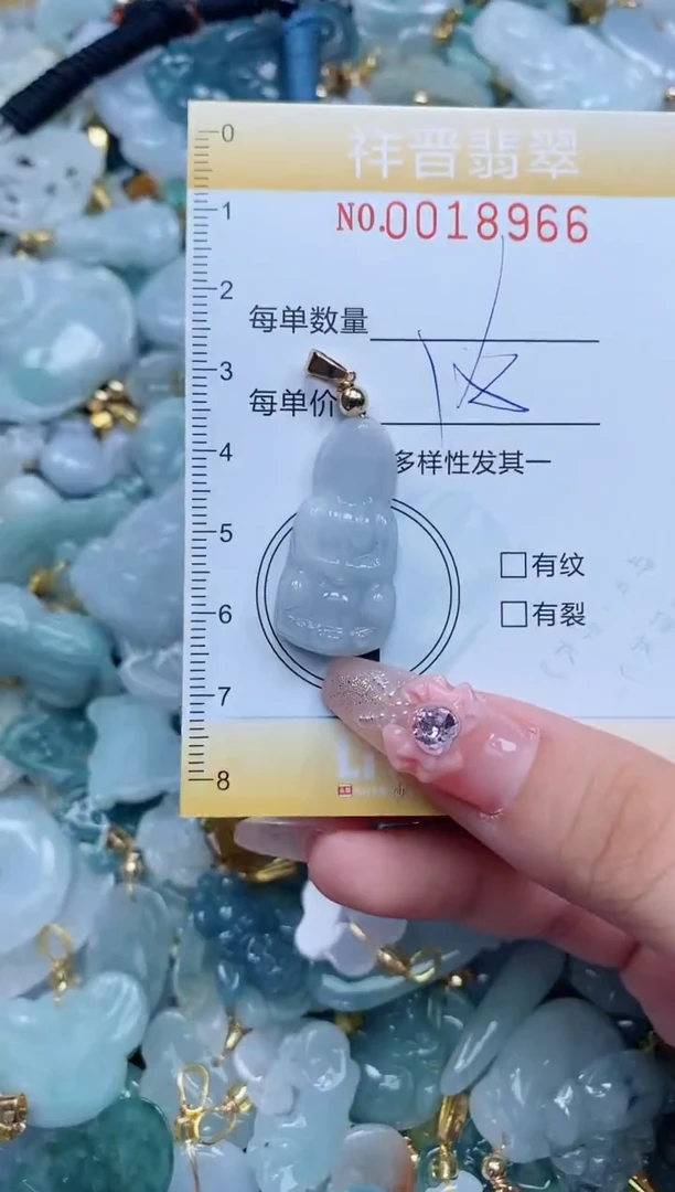 【闪购商品】翡翠颈饰未镶嵌闪购0018966