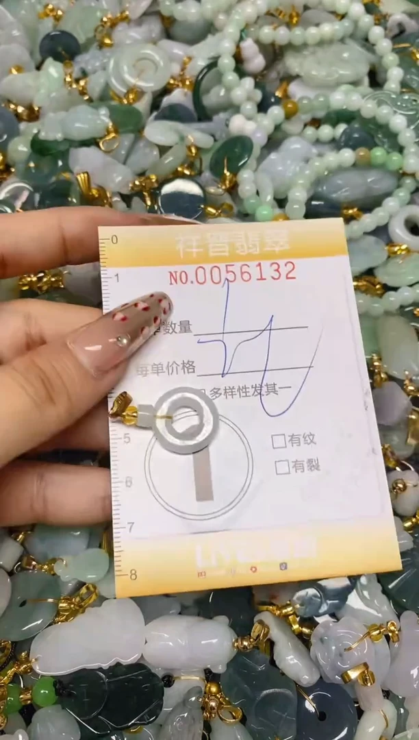 【闪购商品】翡翠颈饰未镶嵌闪购0056132多样性发其一