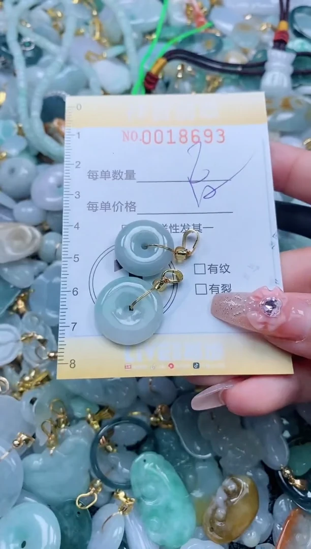 【闪购商品】翡翠颈饰未镶嵌闪购0018693