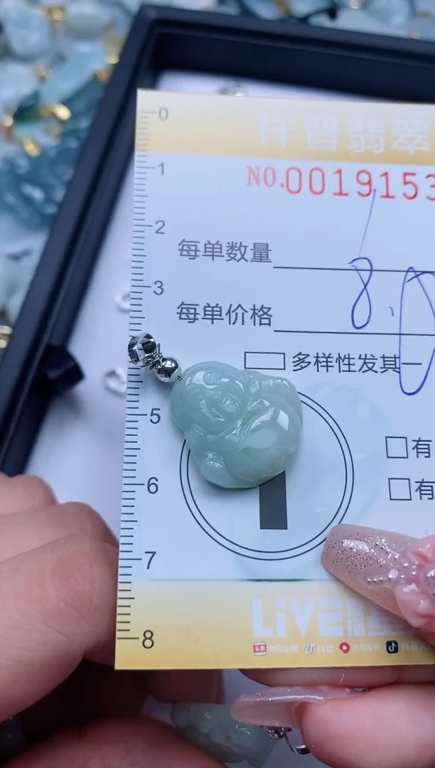 【闪购商品】翡翠颈饰未镶嵌闪购0019153多样性发其一